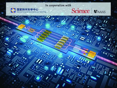 黑鬼插逼十大前沿纳米科技难题发布